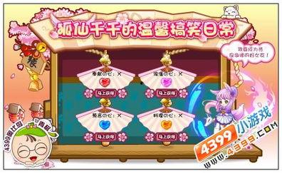 奥比岛最新爆料11月份,梦幻庆典与神秘新角色揭晓!